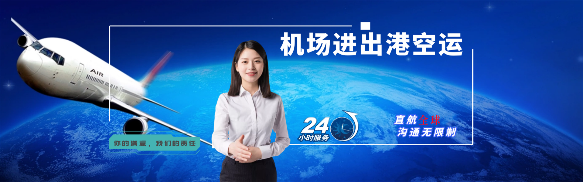 昌江县到加拿大物流公司-昌江县至加拿大物流专线-昌江县空运到加拿大-优时通物流有限公司