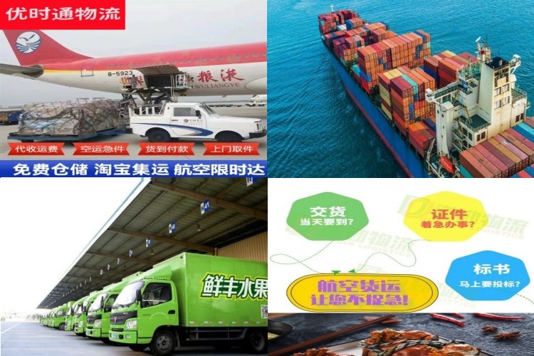昌江县到加拿大航空货运公司-昌江县到加拿大物流专线